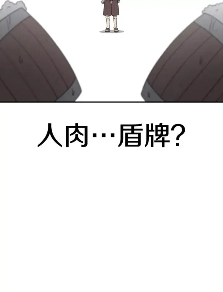 漫画《时间静止的房子》60.忠毅的故事第108张图