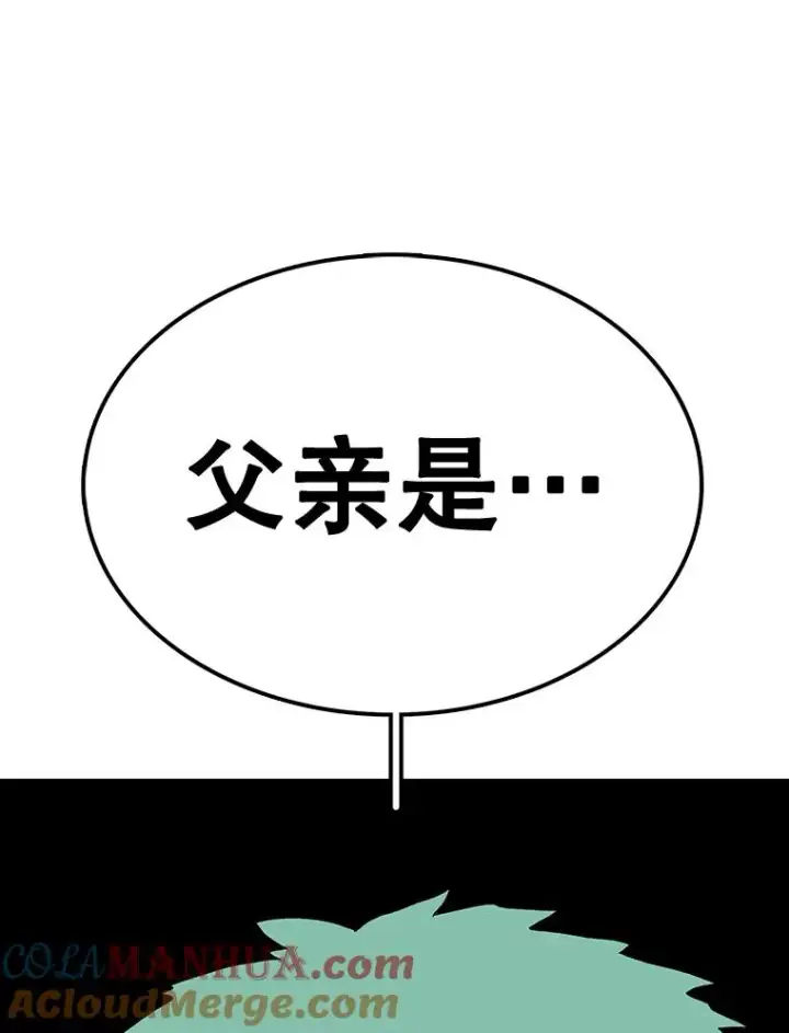 漫画《时间静止的房子》60.忠毅的故事第109张图