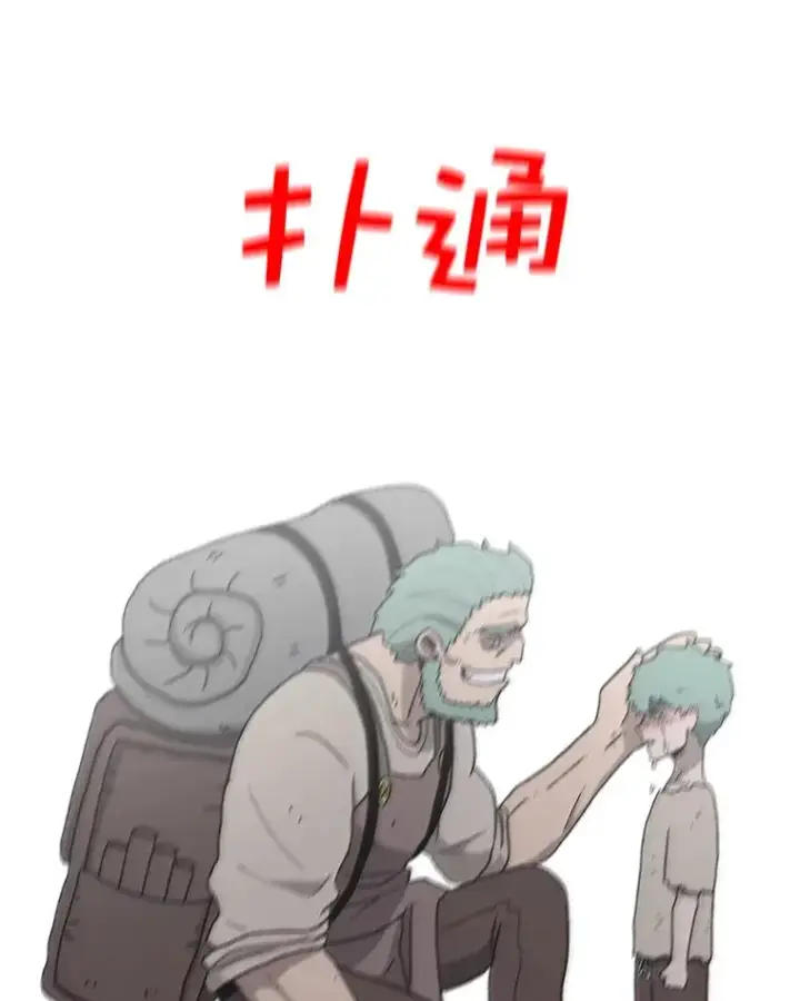 漫画《时间静止的房子》60.忠毅的故事第112张图
