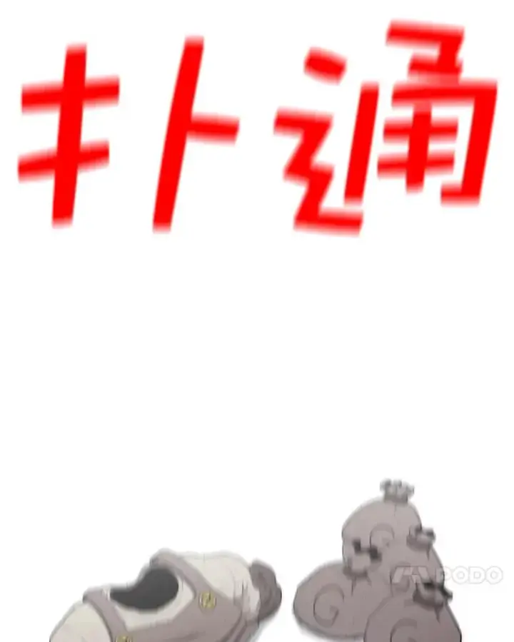 漫画《时间静止的房子》60.忠毅的故事第116张图