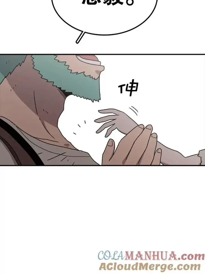 漫画《时间静止的房子》60.忠毅的故事第17张图