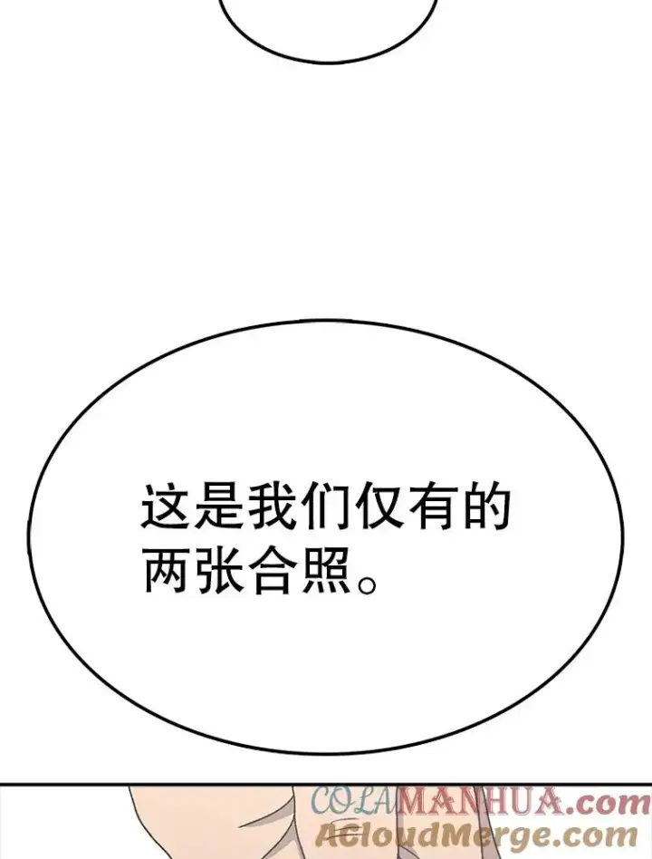 漫画《时间静止的房子》60.忠毅的故事第21张图
