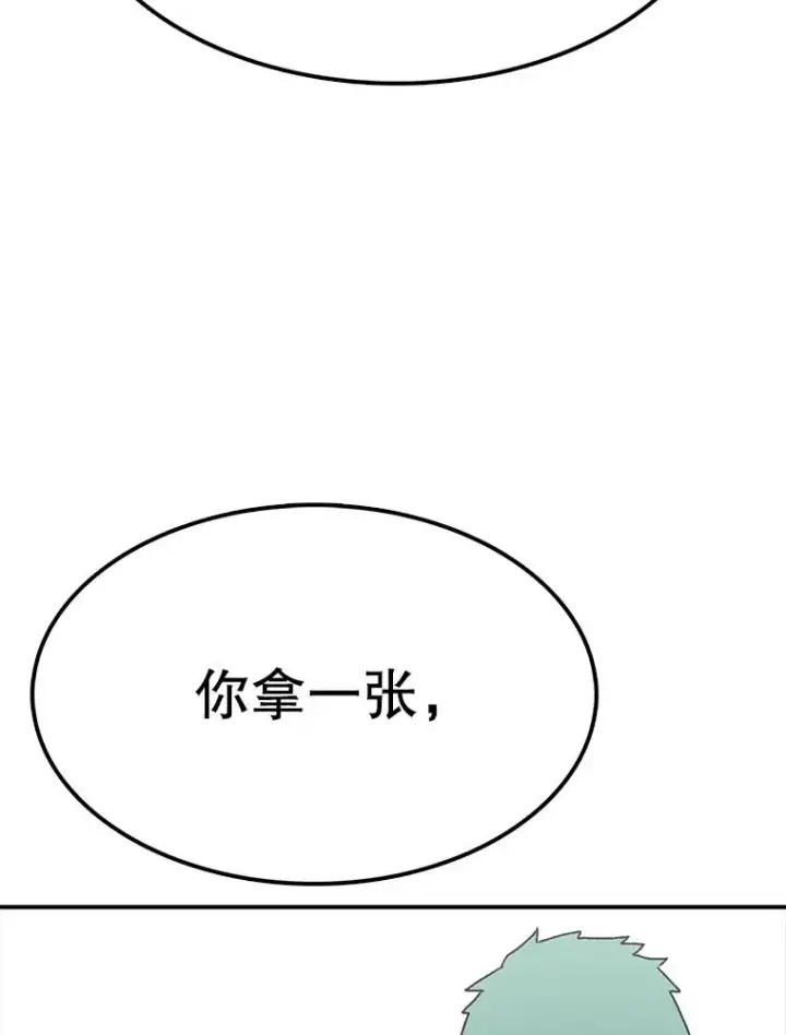 漫画《时间静止的房子》60.忠毅的故事第23张图
