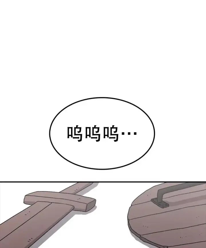 漫画《时间静止的房子》60.忠毅的故事第3张图