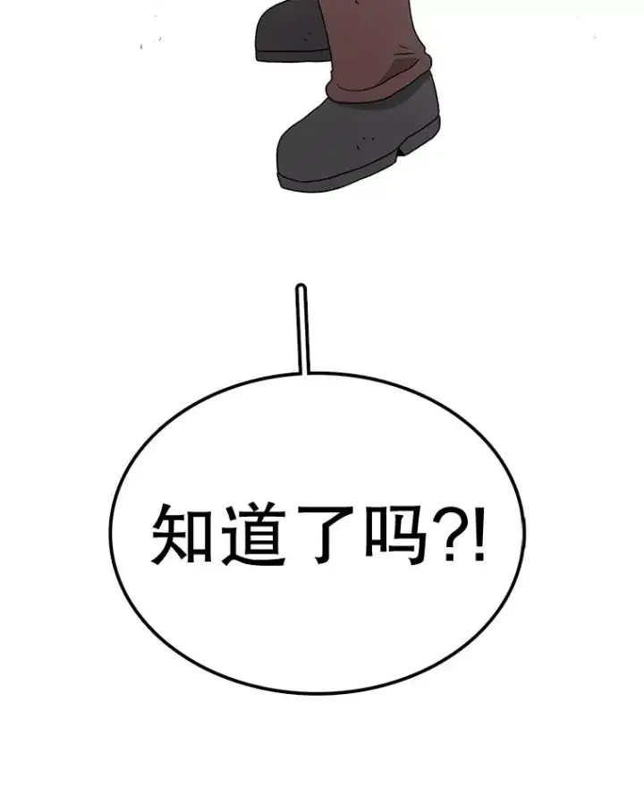 漫画《时间静止的房子》60.忠毅的故事第31张图