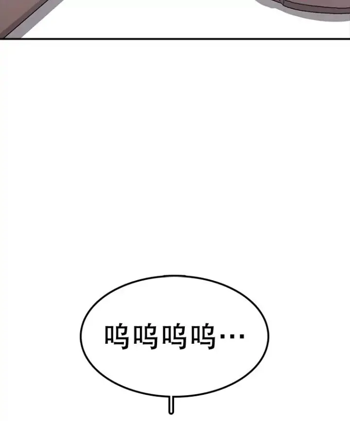 漫画《时间静止的房子》60.忠毅的故事第4张图