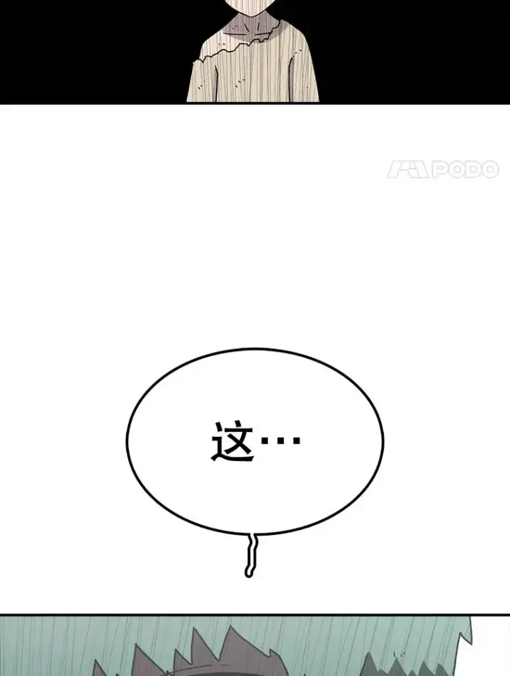 漫画《时间静止的房子》60.忠毅的故事第42张图