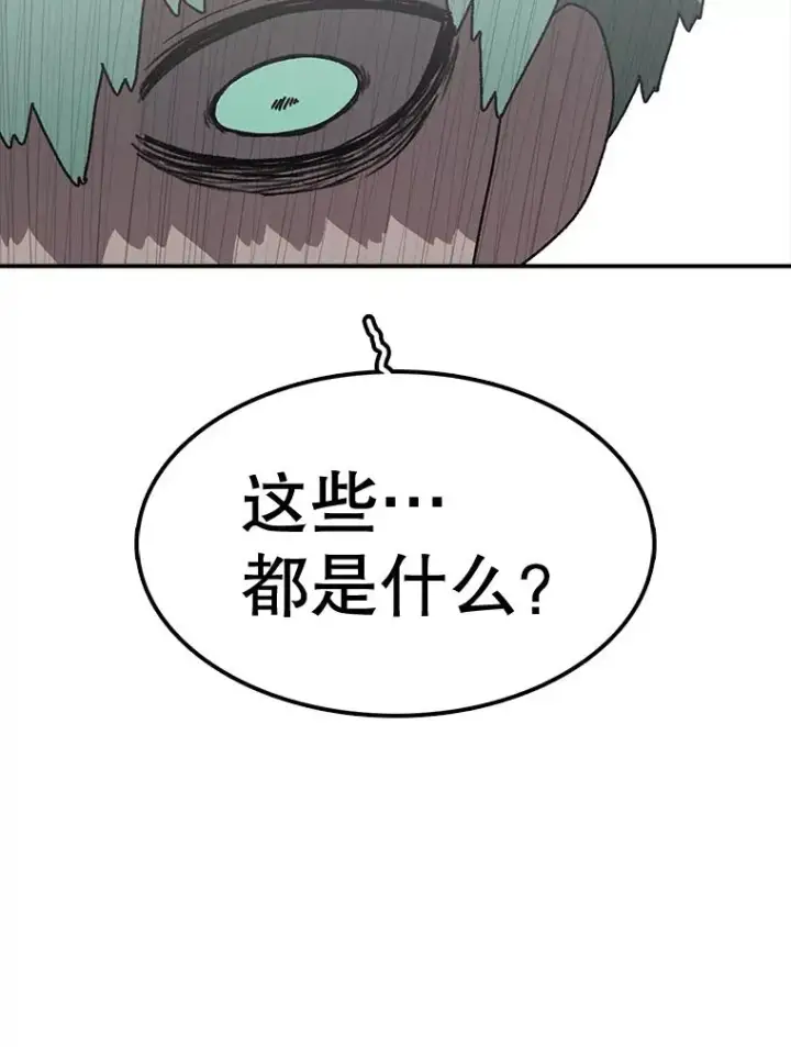 漫画《时间静止的房子》60.忠毅的故事第43张图