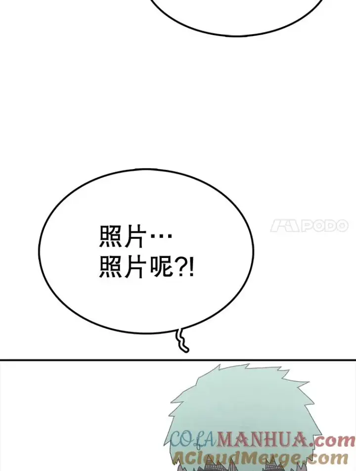 漫画《时间静止的房子》60.忠毅的故事第45张图