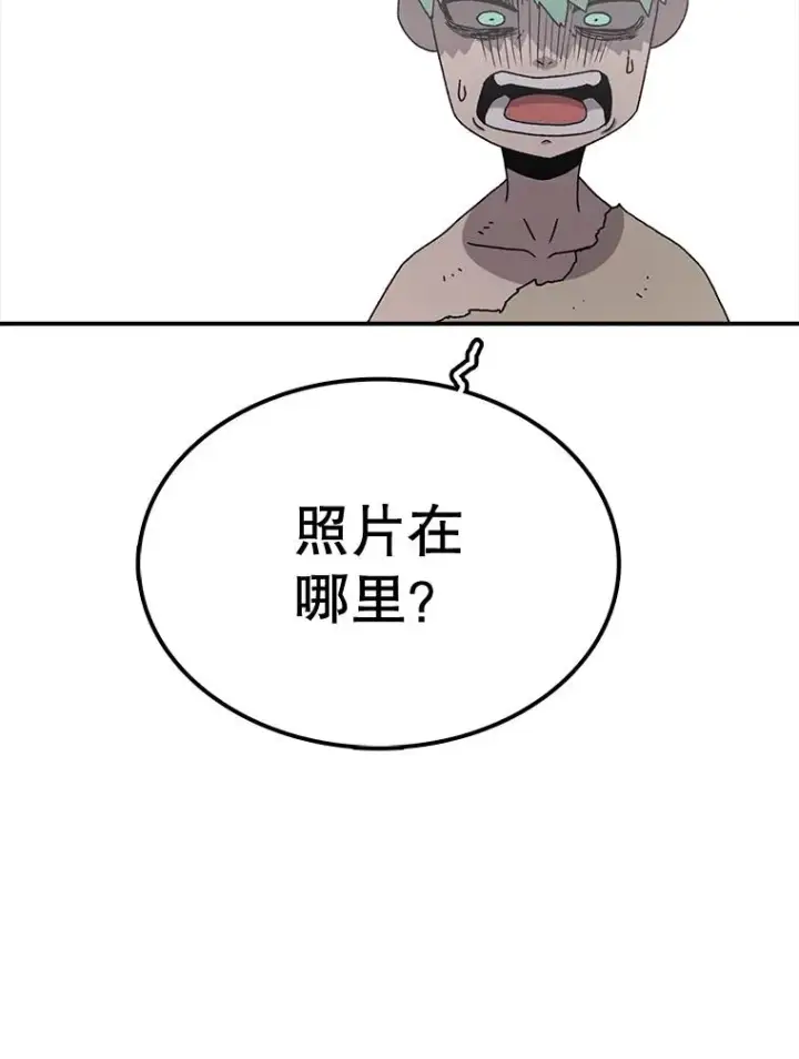 漫画《时间静止的房子》60.忠毅的故事第46张图