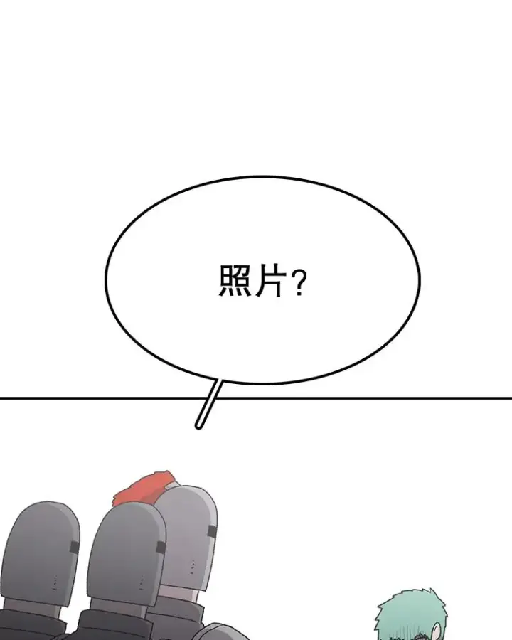 漫画《时间静止的房子》60.忠毅的故事第47张图