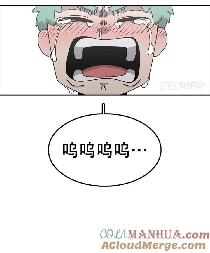 漫画《时间静止的房子》60.忠毅的故事第5张图