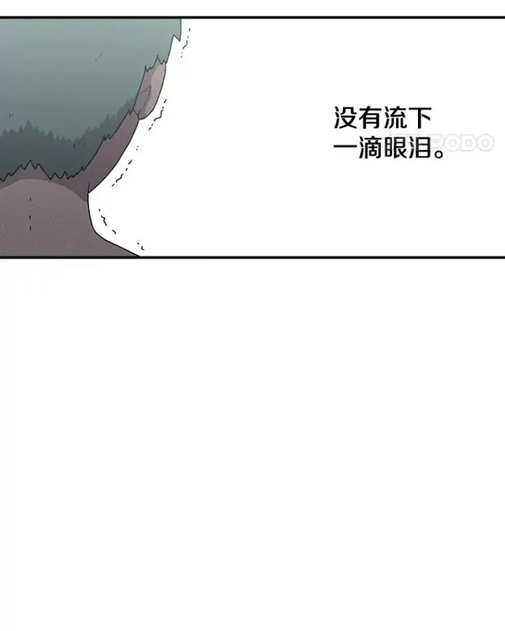 漫画《时间静止的房子》60.忠毅的故事第52张图