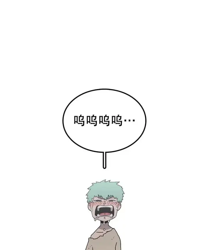 漫画《时间静止的房子》60.忠毅的故事第6张图