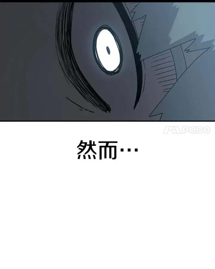 漫画《时间静止的房子》60.忠毅的故事第62张图