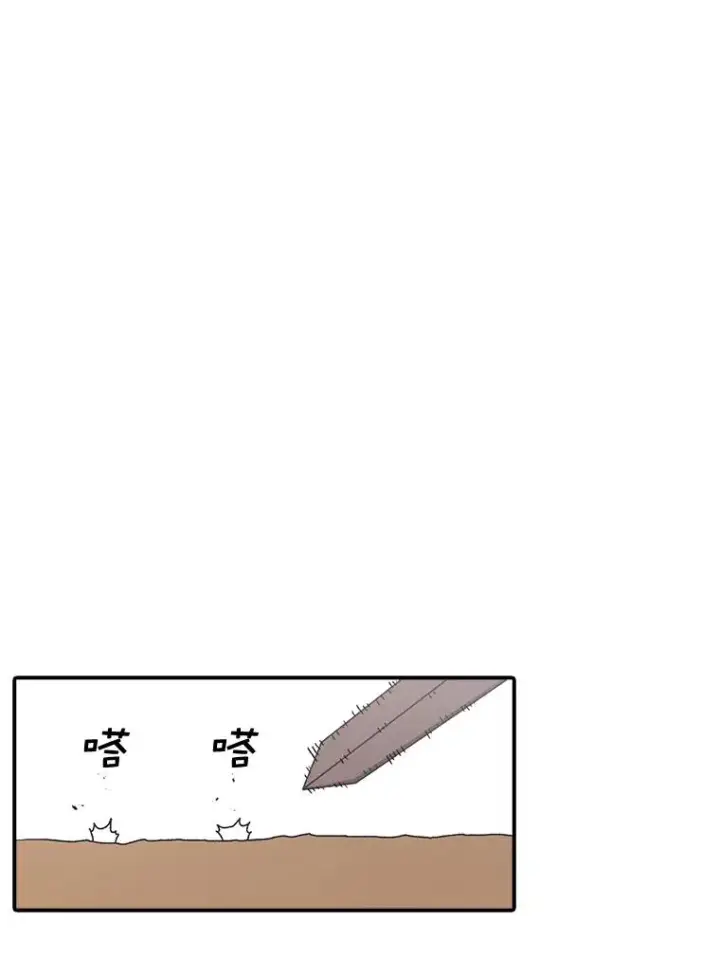 漫画《时间静止的房子》60.忠毅的故事第71张图
