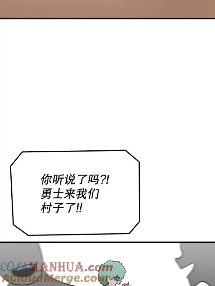 漫画《时间静止的房子》60.忠毅的故事第73张图