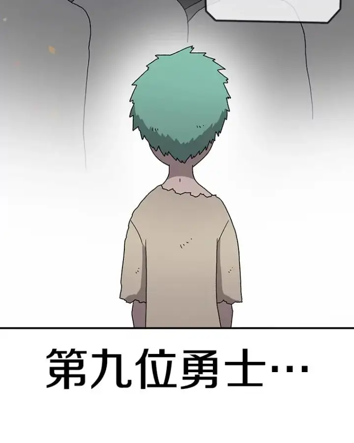 漫画《时间静止的房子》60.忠毅的故事第78张图