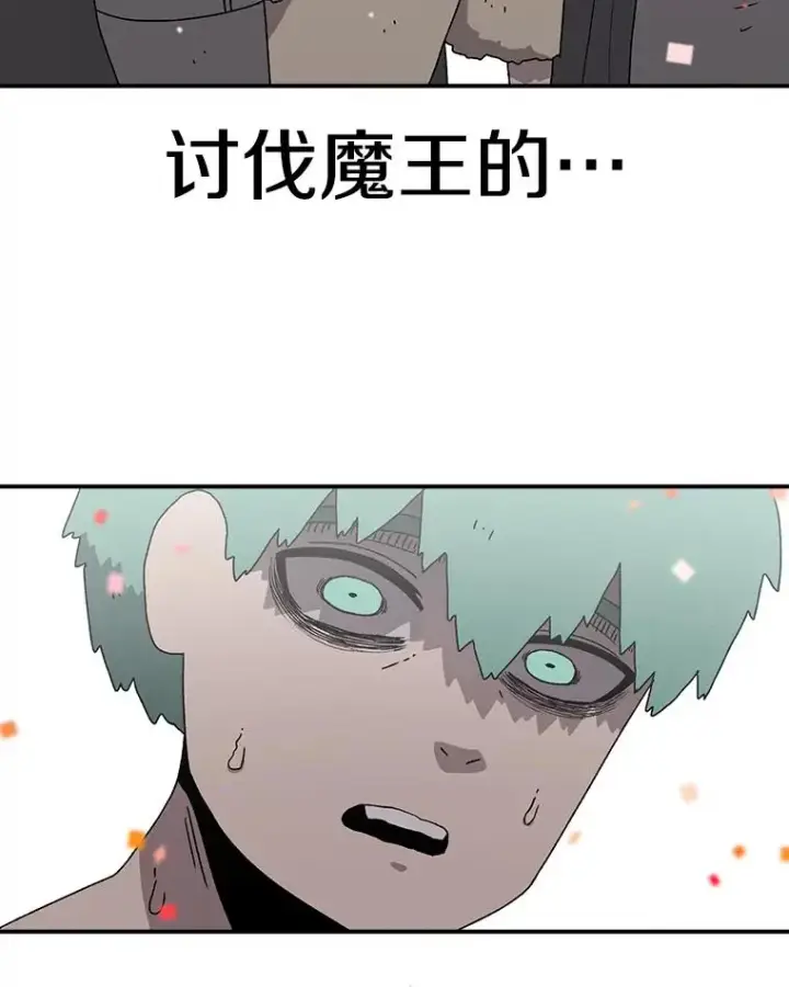 漫画《时间静止的房子》60.忠毅的故事第80张图