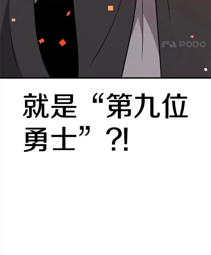 漫画《时间静止的房子》60.忠毅的故事第86张图