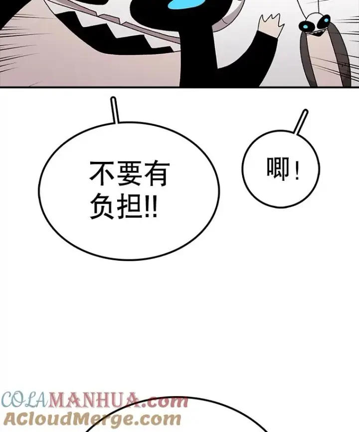 漫画《时间静止的房子》61.忠毅的故事（2）第109张图