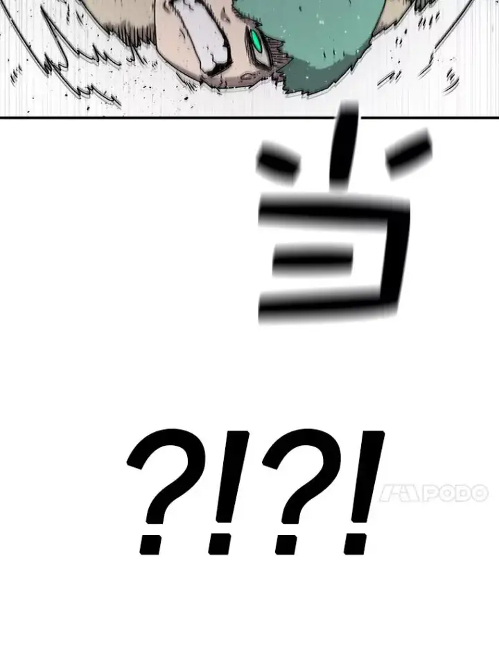 漫画《时间静止的房子》61.忠毅的故事（2）第11张图
