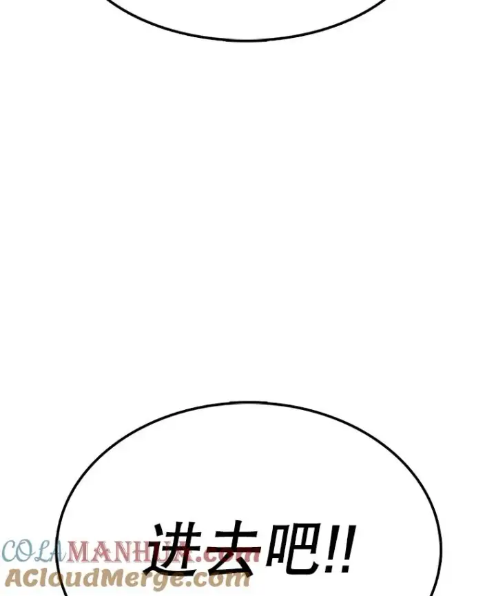 漫画《时间静止的房子》61.忠毅的故事（2）第113张图