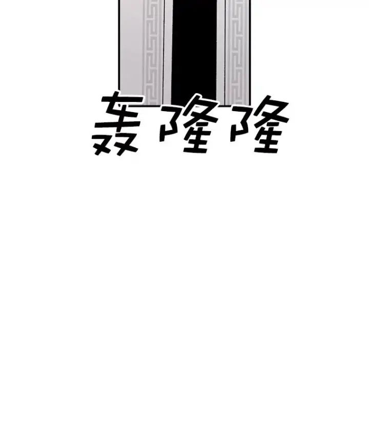 漫画《时间静止的房子》61.忠毅的故事（2）第115张图