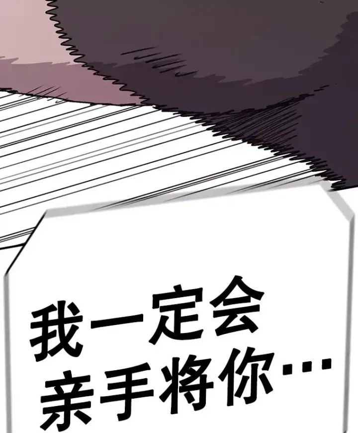 漫画《时间静止的房子》61.忠毅的故事（2）第118张图