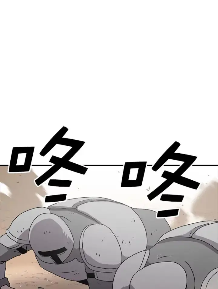 漫画《时间静止的房子》61.忠毅的故事（2）第12张图