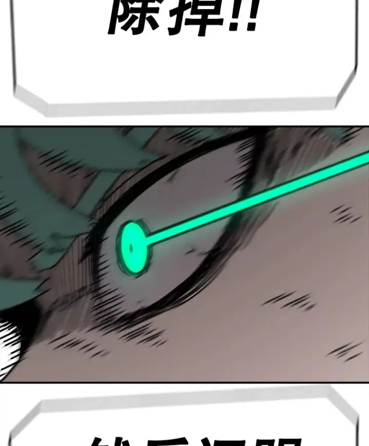 漫画《时间静止的房子》61.忠毅的故事（2）第120张图