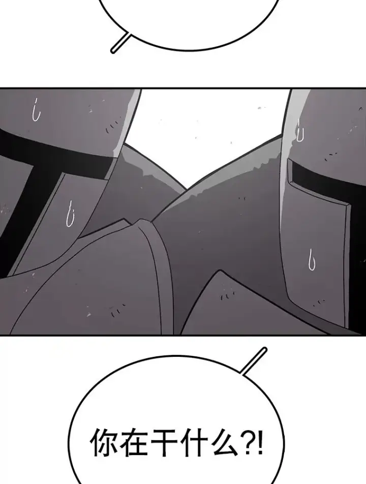 漫画《时间静止的房子》61.忠毅的故事（2）第14张图