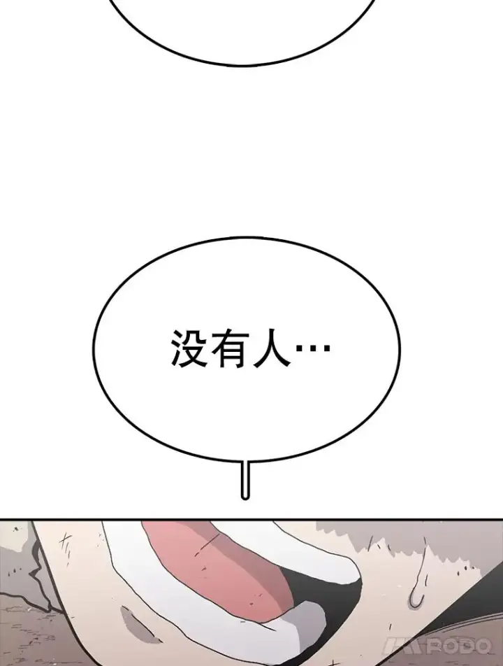 漫画《时间静止的房子》61.忠毅的故事（2）第15张图