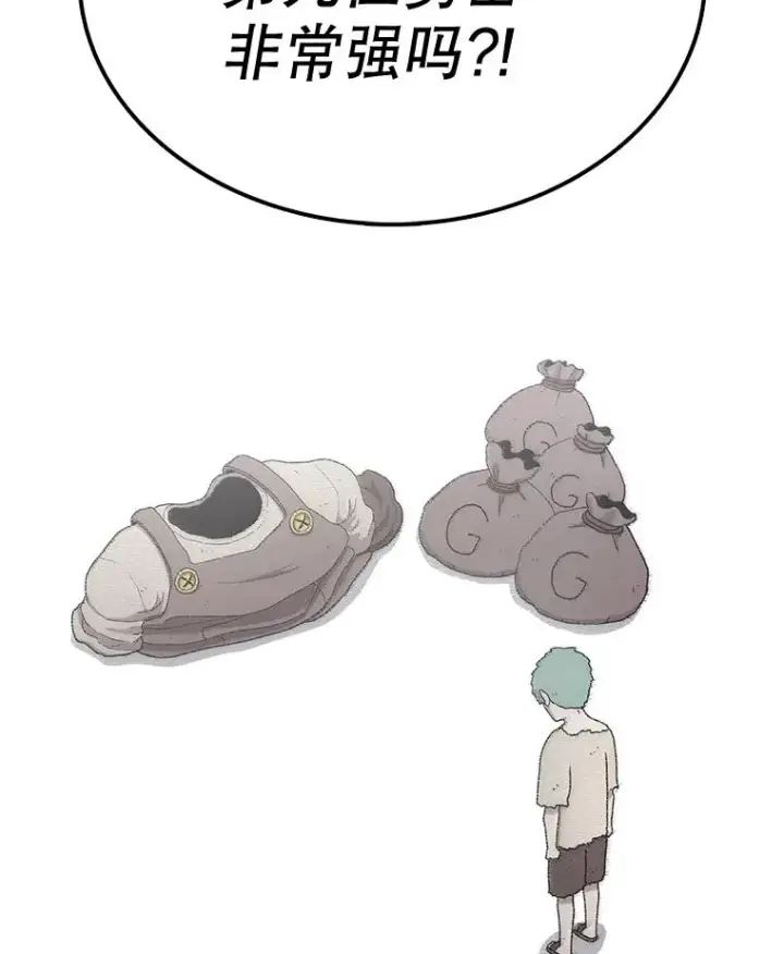 漫画《时间静止的房子》61.忠毅的故事（2）第23张图