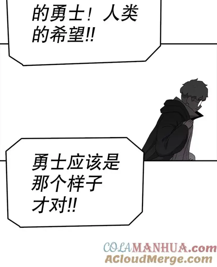 漫画《时间静止的房子》61.忠毅的故事（2）第29张图