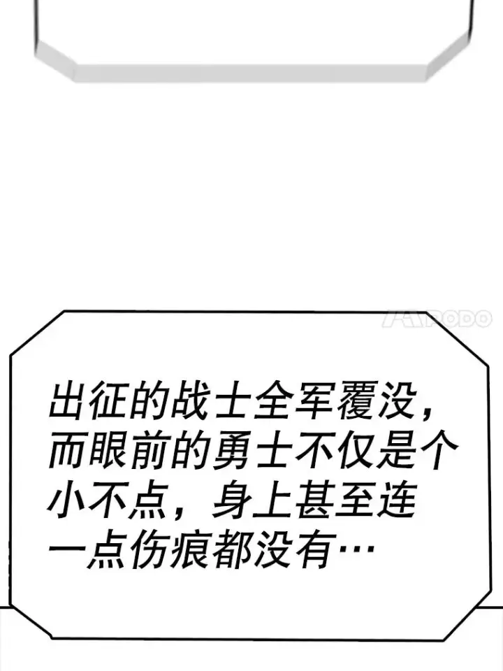 漫画《时间静止的房子》61.忠毅的故事（2）第35张图