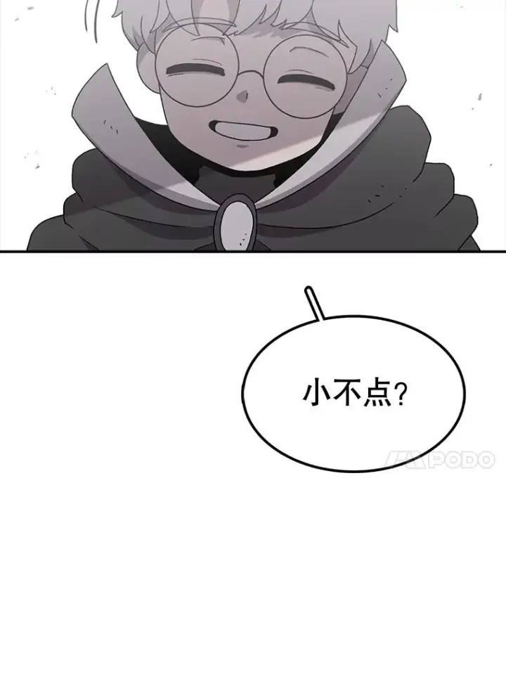 漫画《时间静止的房子》61.忠毅的故事（2）第38张图