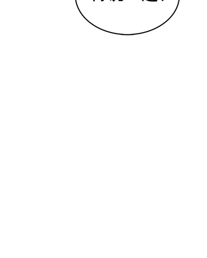 漫画《时间静止的房子》61.忠毅的故事（2）第47张图