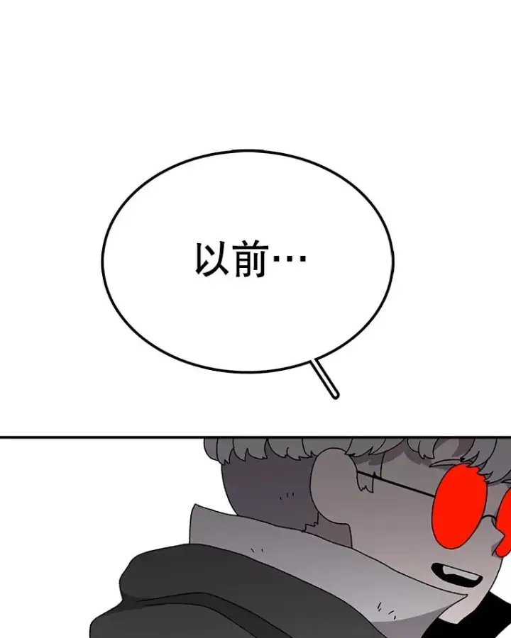 漫画《时间静止的房子》61.忠毅的故事（2）第60张图