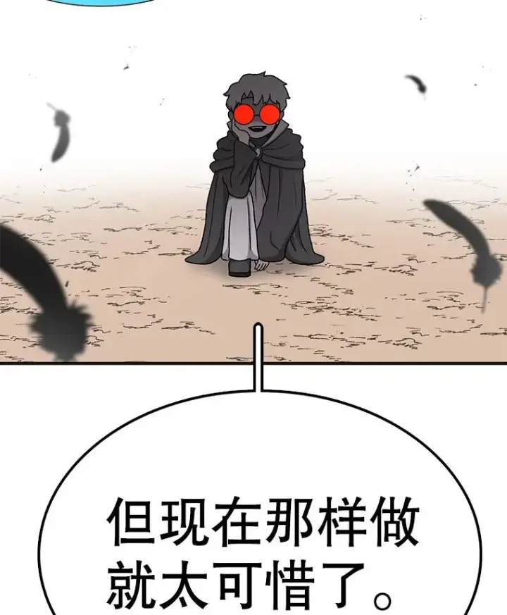 漫画《时间静止的房子》61.忠毅的故事（2）第64张图