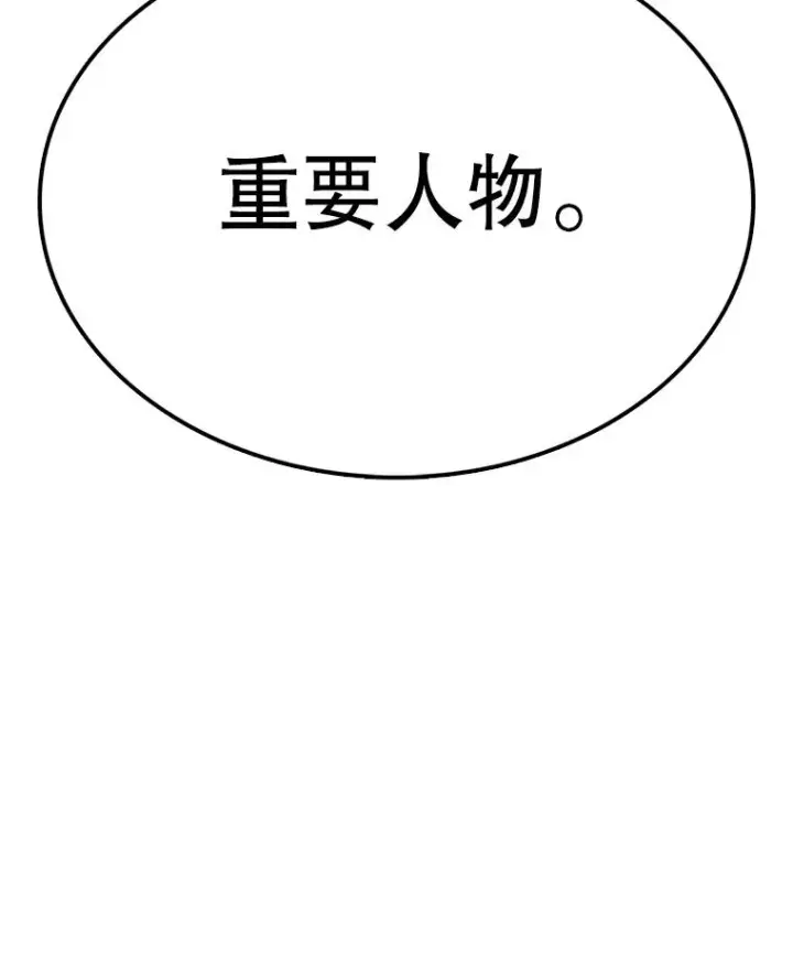 漫画《时间静止的房子》61.忠毅的故事（2）第67张图