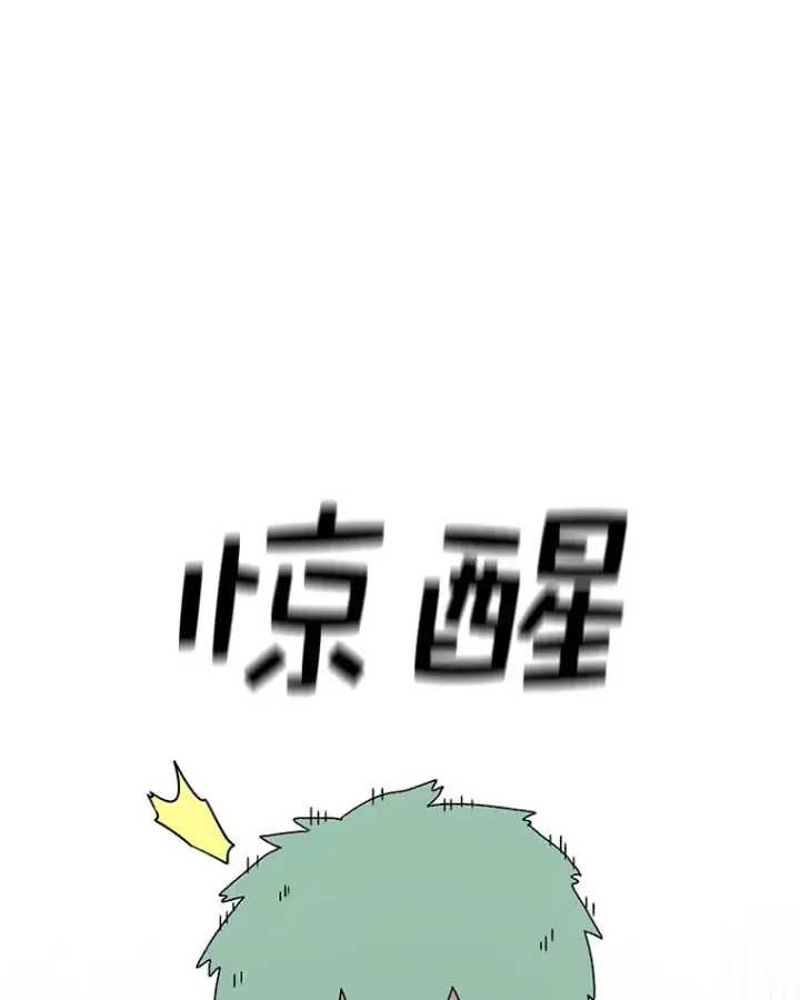 漫画《时间静止的房子》61.忠毅的故事（2）第74张图