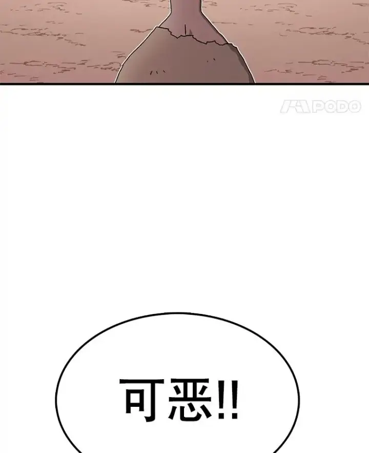 漫画《时间静止的房子》61.忠毅的故事（2）第80张图