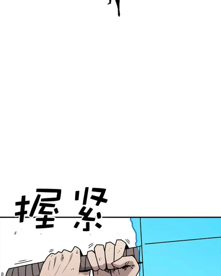 漫画《时间静止的房子》61.忠毅的故事（2）第98张图