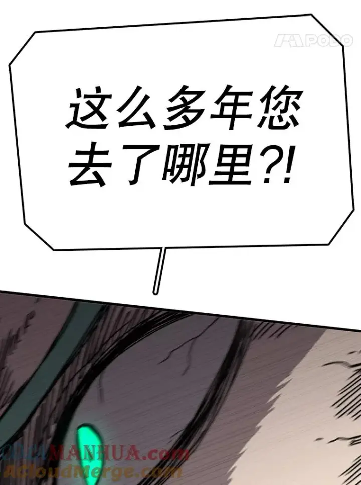 漫画《时间静止的房子》62.见到忠毅第101张图