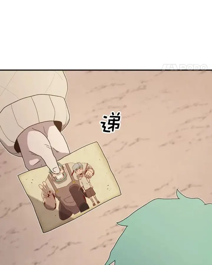 漫画《时间静止的房子》62.见到忠毅第12张图