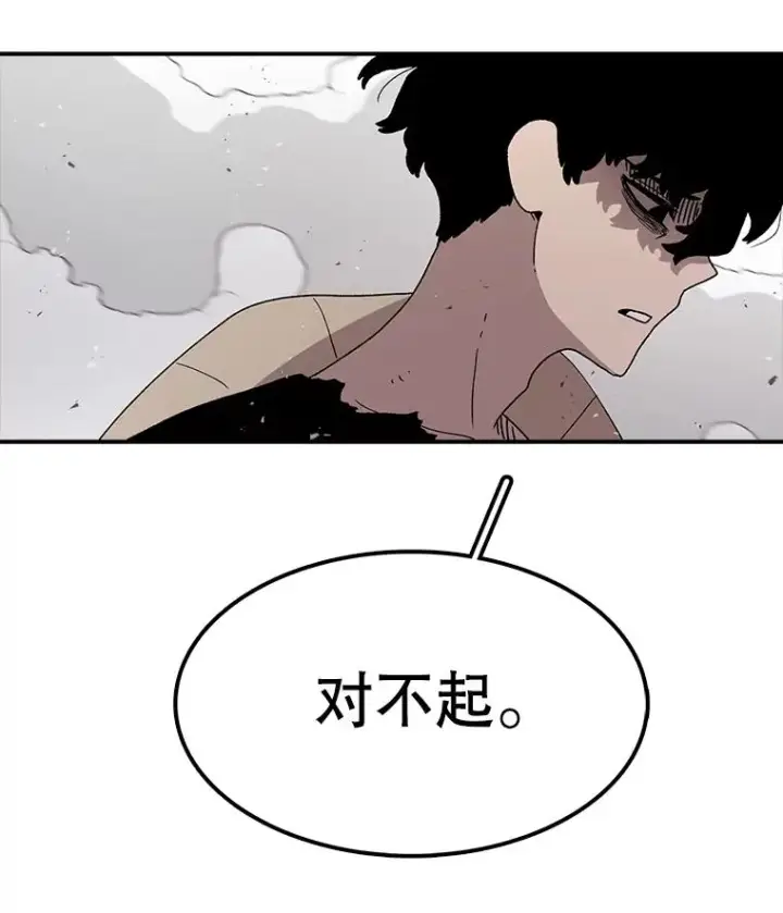 漫画《时间静止的房子》62.见到忠毅第122张图