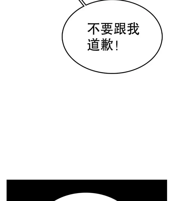 漫画《时间静止的房子》62.见到忠毅第124张图