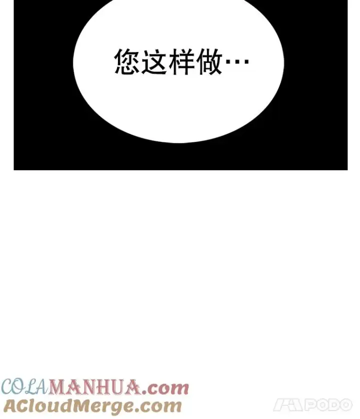 漫画《时间静止的房子》62.见到忠毅第125张图