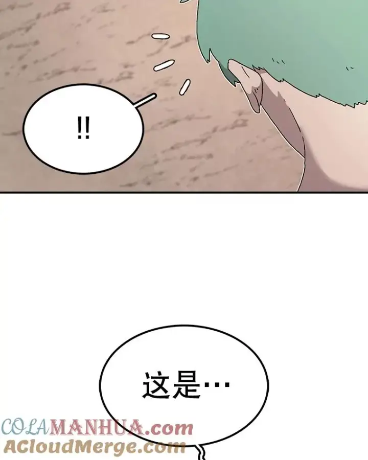 漫画《时间静止的房子》62.见到忠毅第13张图